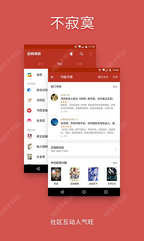 追书神器ios2.25.1旧版本免费换源下载 v4.85.37