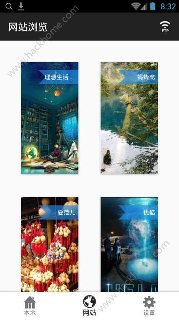 小小盒子ios最新版apk免费下载 v1.3