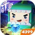 迷你世界1.15.0版本下载安装官方版 v1.37.1