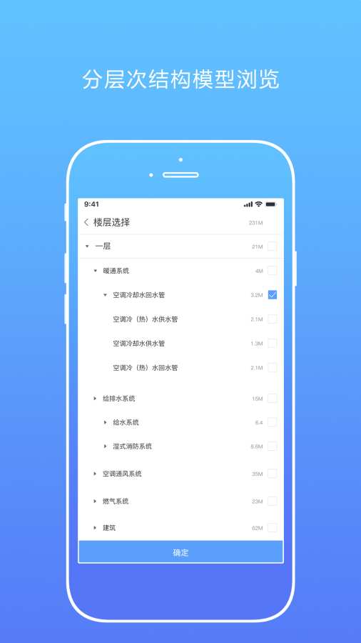 蜘蛛看看app手机版下载图片1