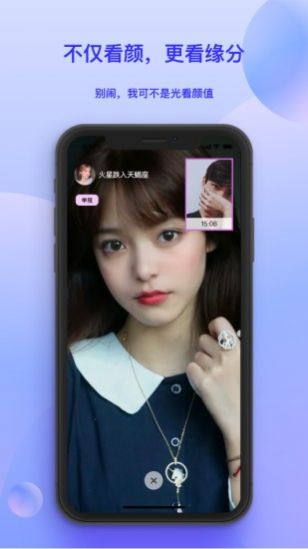 solobar最新版app官方 v3.2.0