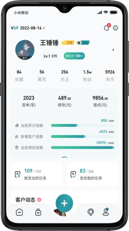 装修密码装修app安卓版下载 v1.41