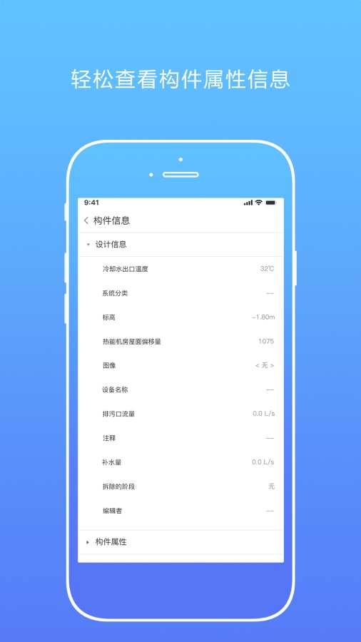 蜘蛛看看app手机版下载 v1.1.1