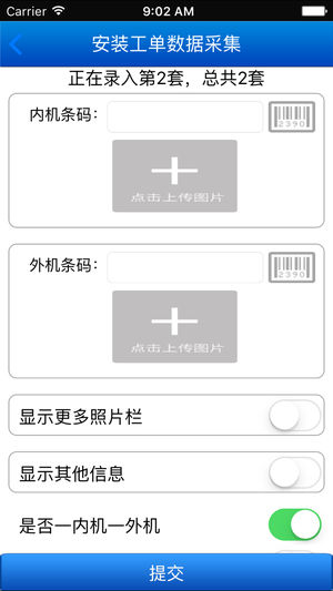 格力派工系统手机版app下载 v1.7.0