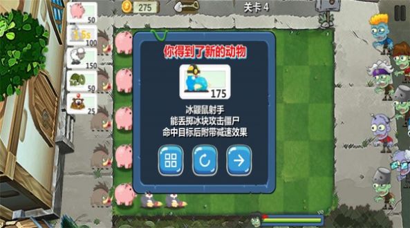 植物暴打僵尸游戏领红包官方版 v1.0