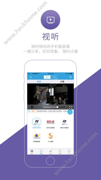 点开宁波app下载安装官网软件 v4.0.1