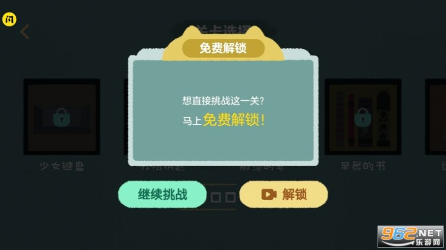 收纳达人教你整理衣柜免广告手机版下载 v1.5.3