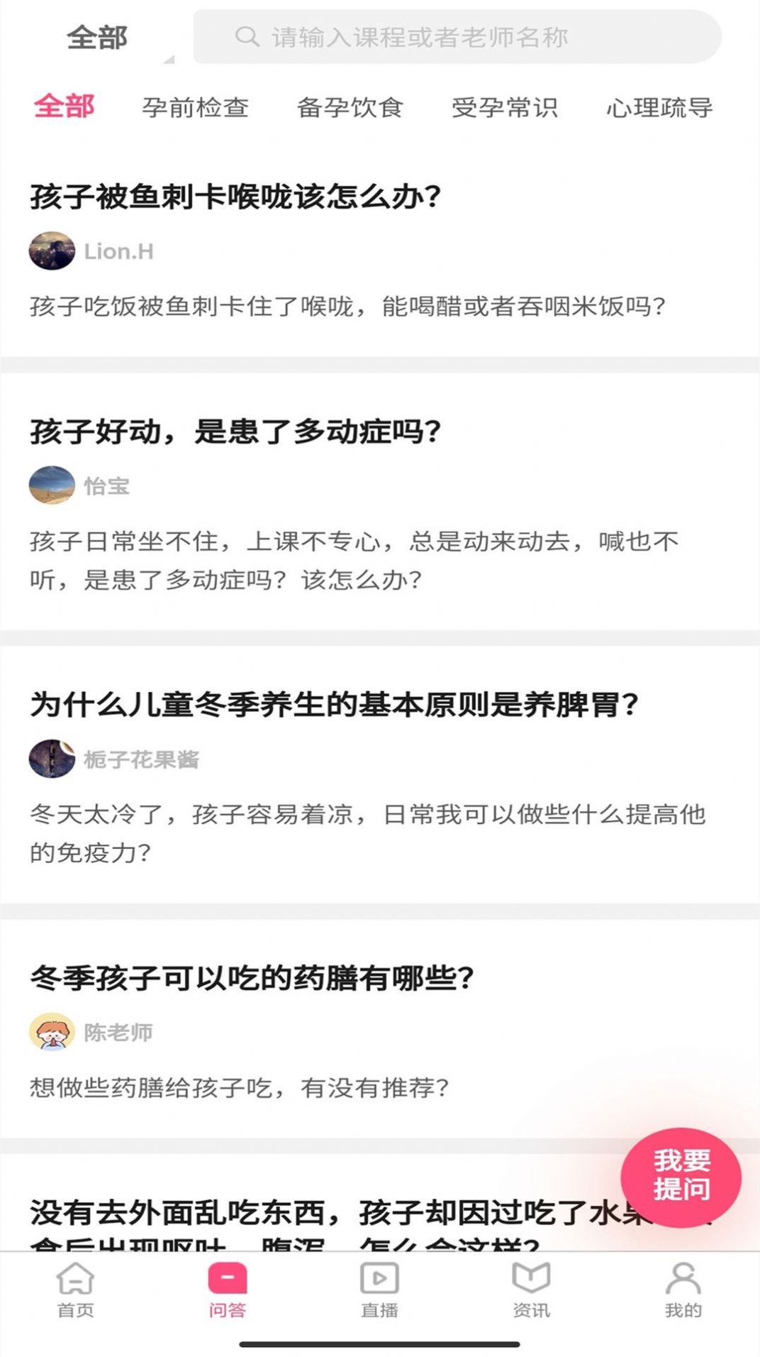 师舍APP最新版下载图片1