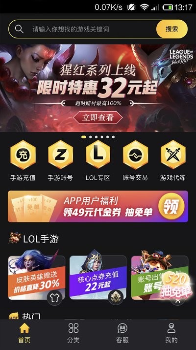 bigplayers充值平台官方国际服app下载 v2.1.0