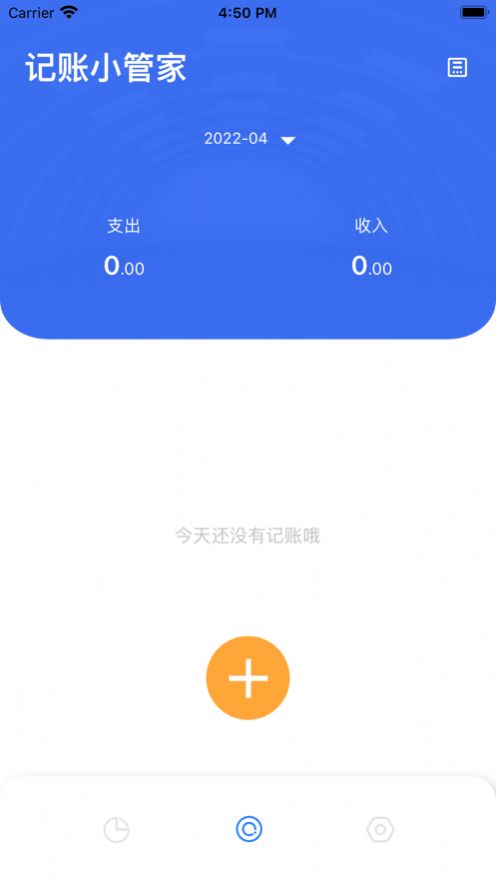 贝贝买房计算app官方下载 v1.3