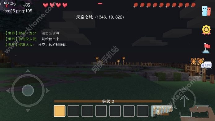 奶块沙盒游戏下载手机版 v6.21.2.0