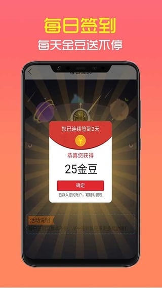 泡泡云趣阅ios苹果版软件app下载 v1.0.0