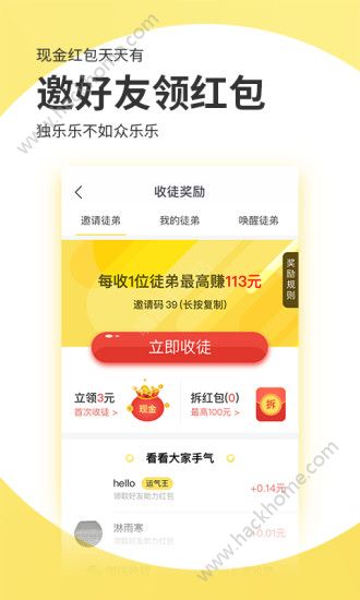 聚合头条苹果版app下载安装旧版本图片1