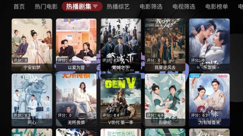 无意tv安卓官方端口下载app v1.0.0