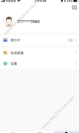 贝卡信用官方app下载手机版 v1.0.0