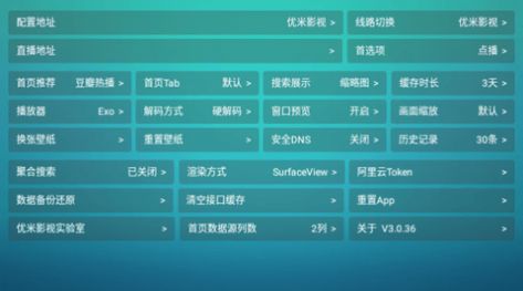 优米影视V3安卓版app下载 v3.0.36