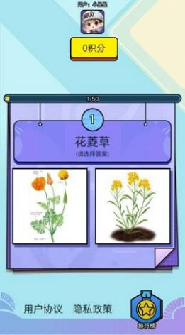 爱上鲜花app领红包 v1.5.1