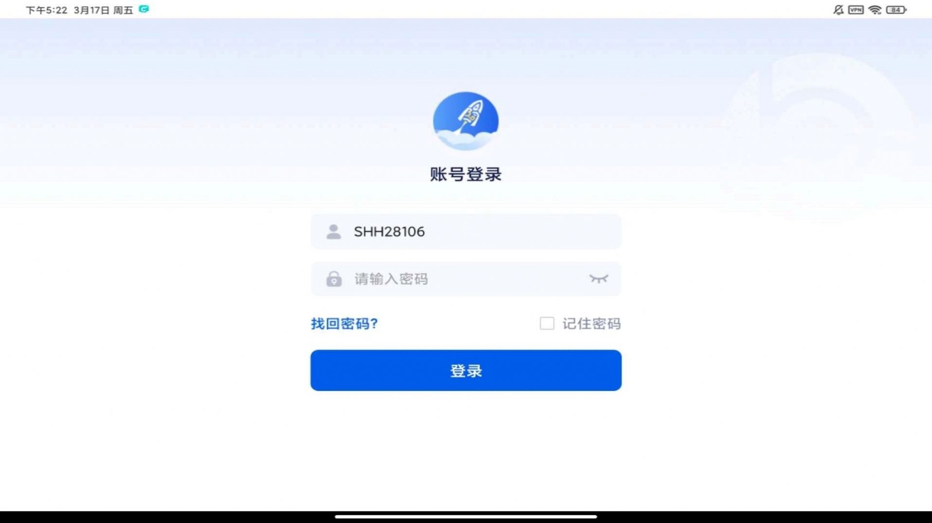 科技个险HD app最新版下载 v14.5