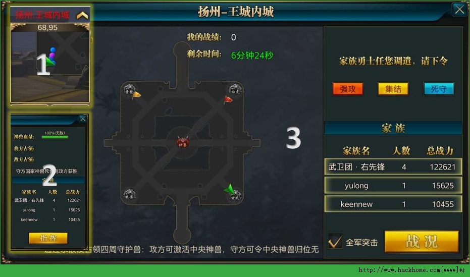 御龙在天手机版官网XGAME v1.390.0.1