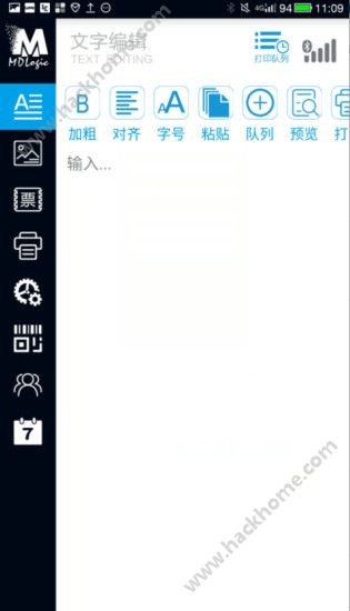 美达罗捷官网app下载手机版 v2.1.3