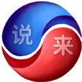 说来数字化城市app下载 v1.1.6.47