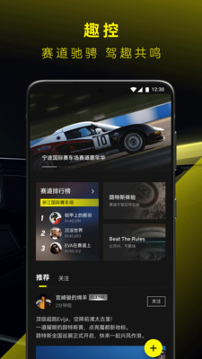 路特斯app手机版下载 v1.0