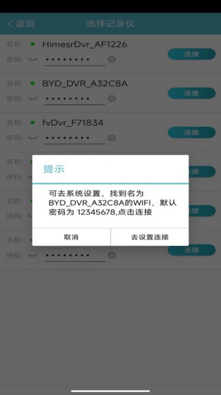 迪迪乐拍安卓官方下载软件 v2.5.5.7