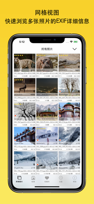 Exif Viewer by Fluntro app软件下载图片1