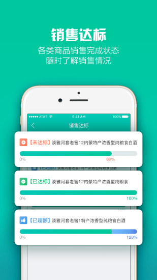 艾希码上通app手机版官方下载 v1.0