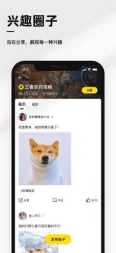 小马社区app官方手机版下载 v1.0