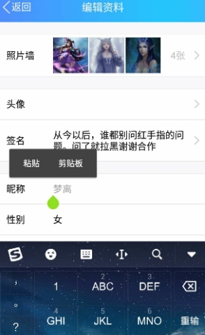 浪友云波官方app下载手机版 v1.0