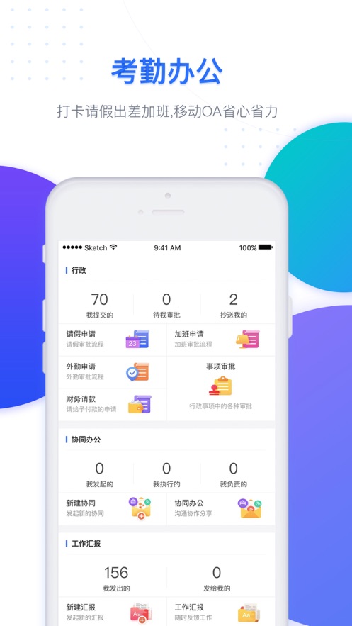 云上人才app安卓版下载 v1.0