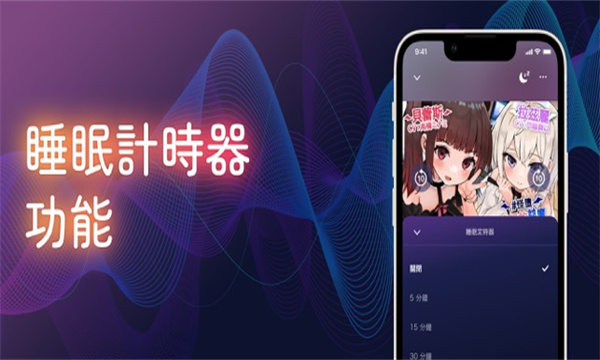 Dlsite Sound中文版站点下载免费 v1.0.13