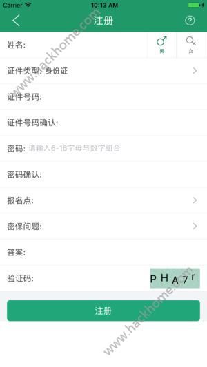 辽宁学考app官方最新版免费下载 v2.7.8