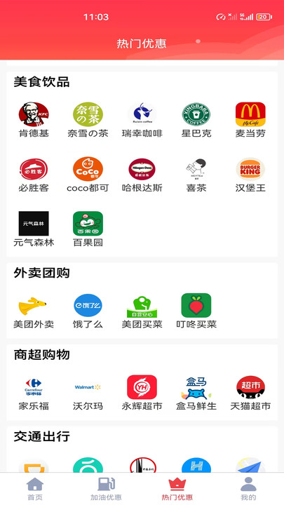 省汇汇app手机版下载图片1