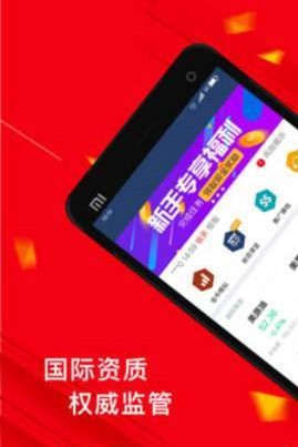 圆点资讯会员app官网版下载 v1.0.0