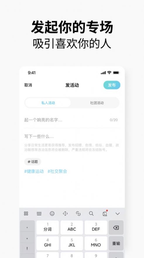 元友聊天app下载安装 v1.1