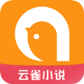 云雀小说免费版app下载 12.1