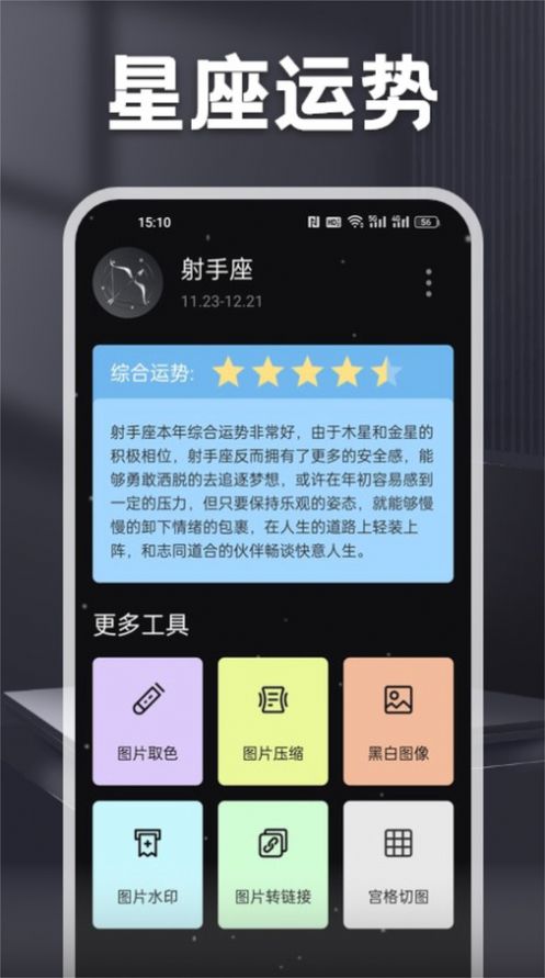 多玩MC盒子软件下载安装 v1.1