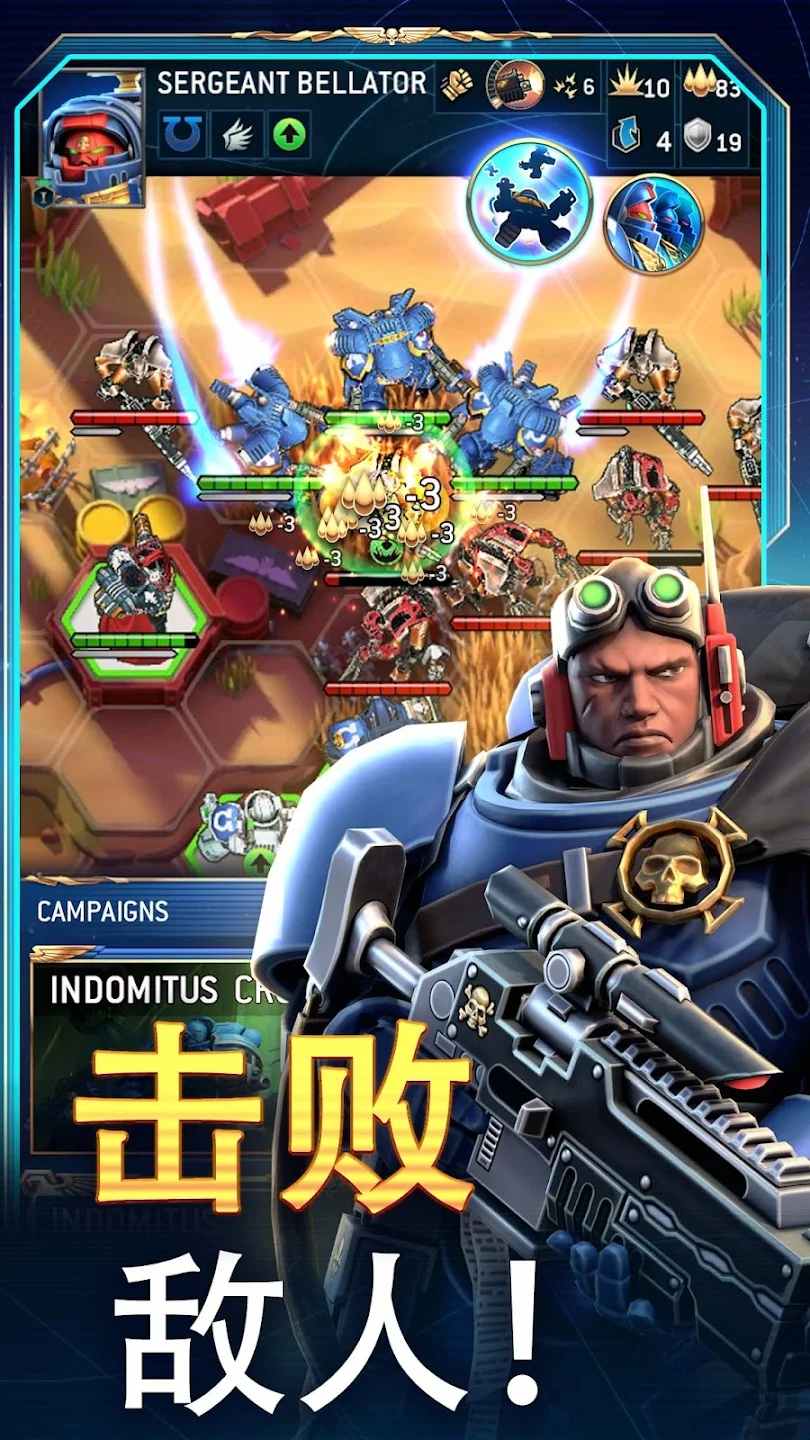 战锤40K战术游戏中文版安卓下载（Warhammer 40000 Tacticus） v0.4.1