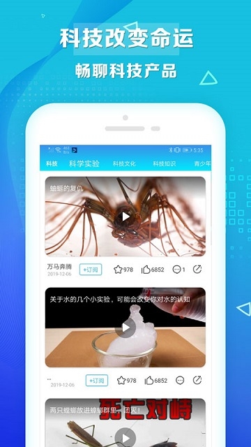 热讯视频app官方版下载 v1.3.0