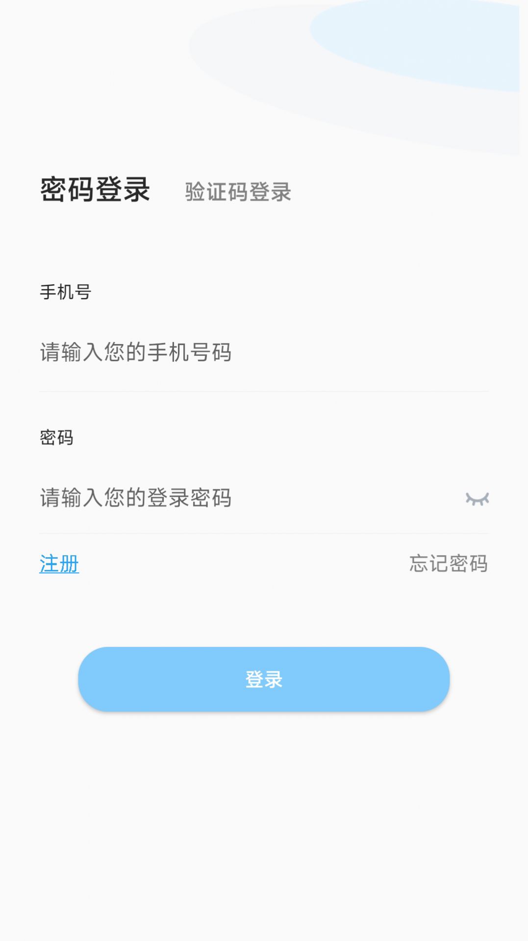 正小雨配送端免费版软件下载 v8.1.15