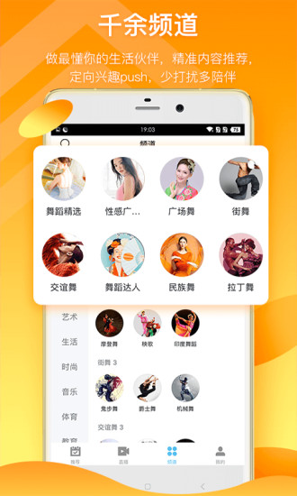 蛙趣视频下载安装最新版app v6.3.3