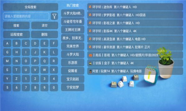 环宇猫盒软件最新官方下载app v1.0