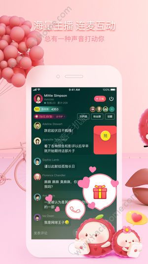 荔枝FMiPad版app v4.3.5