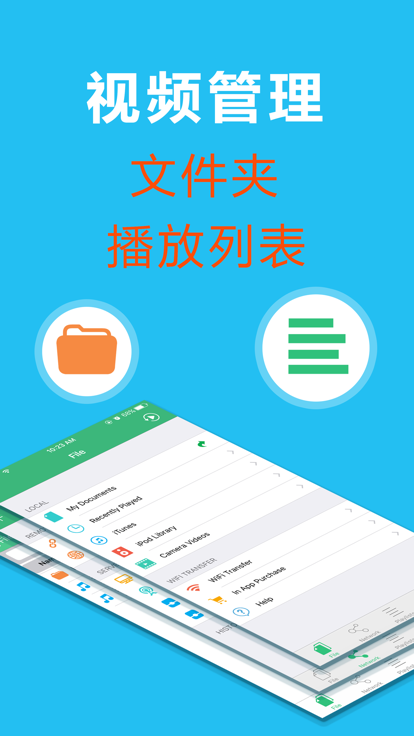 播放器OPlayer Lite app安卓版下载 v4.7.2