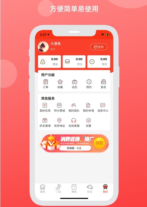 焰林app最新版 v1.0.1