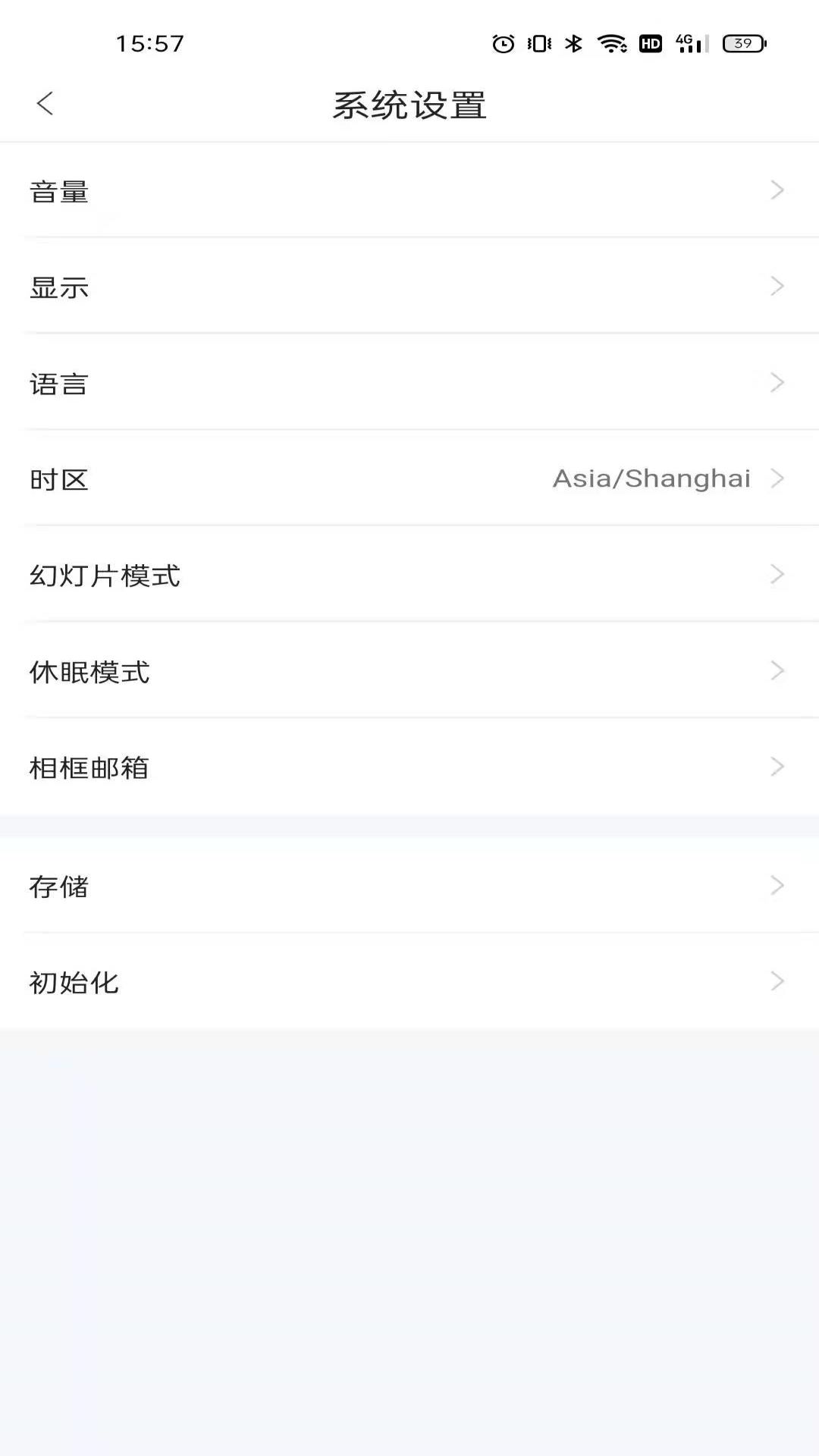 aigo智能相框app安卓版下载 v1.18.30.75