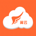 翼云校园app手机版下载 v1.4.5