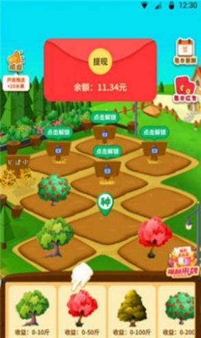 百果庄园游戏红包版 v1.0.0